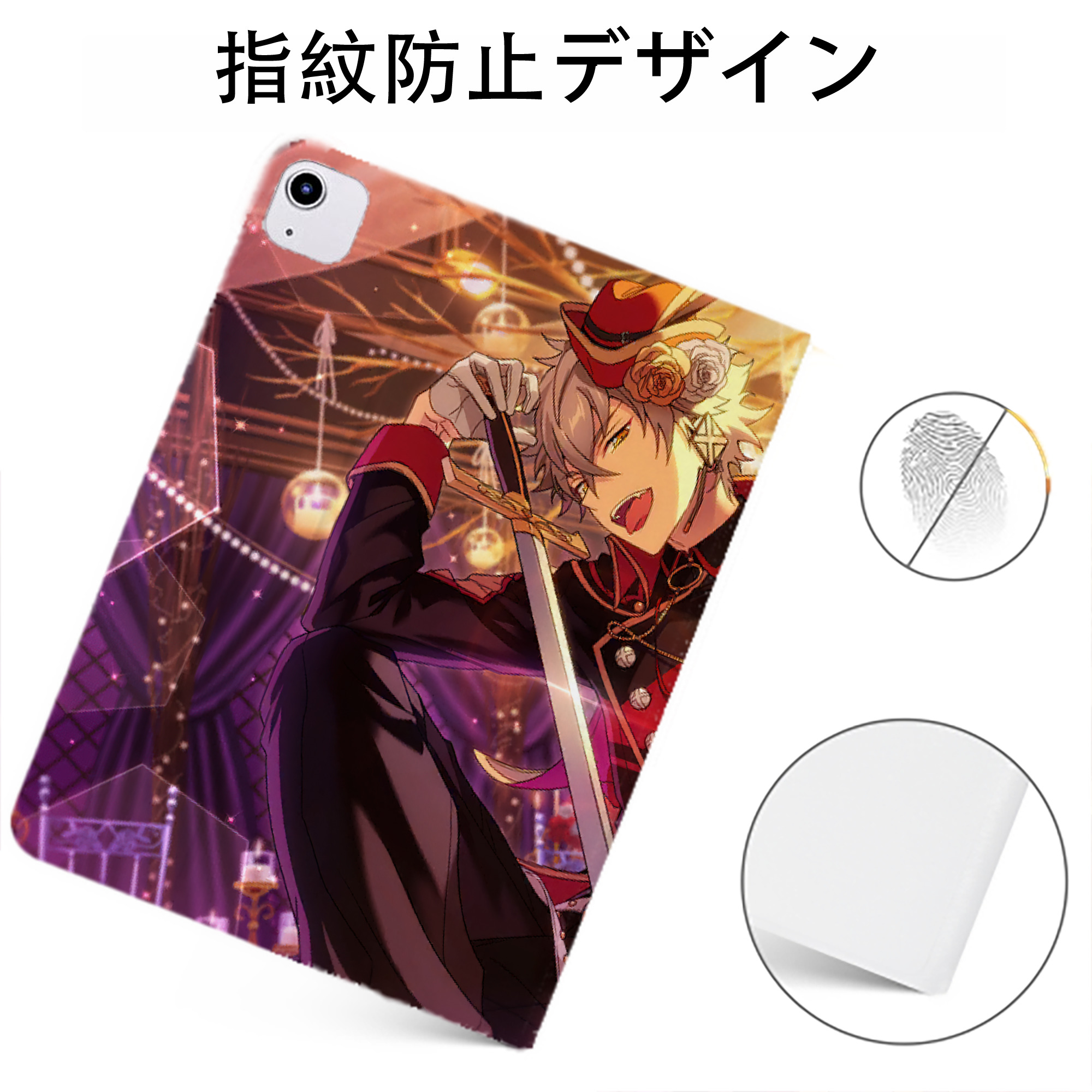 （画像用） あんさんぶるスターズ! Ensemble Stars IPadケース ペンホルダー付き ブックスタイルデザイン